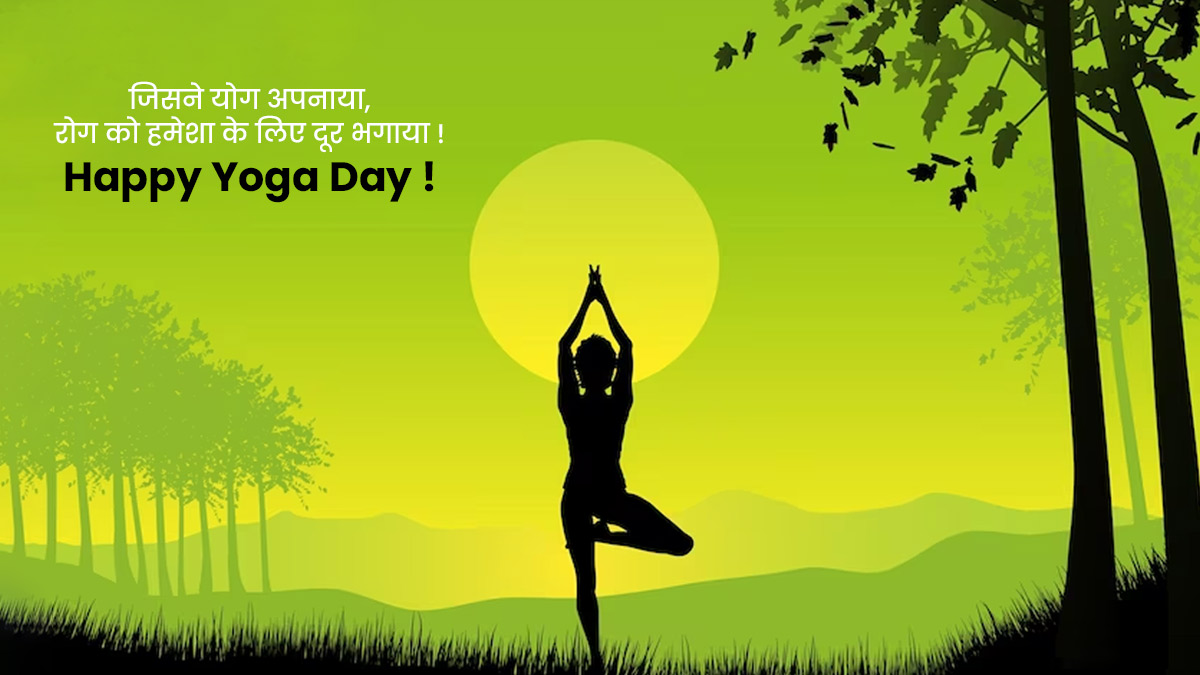 Yoga Day best Wishes