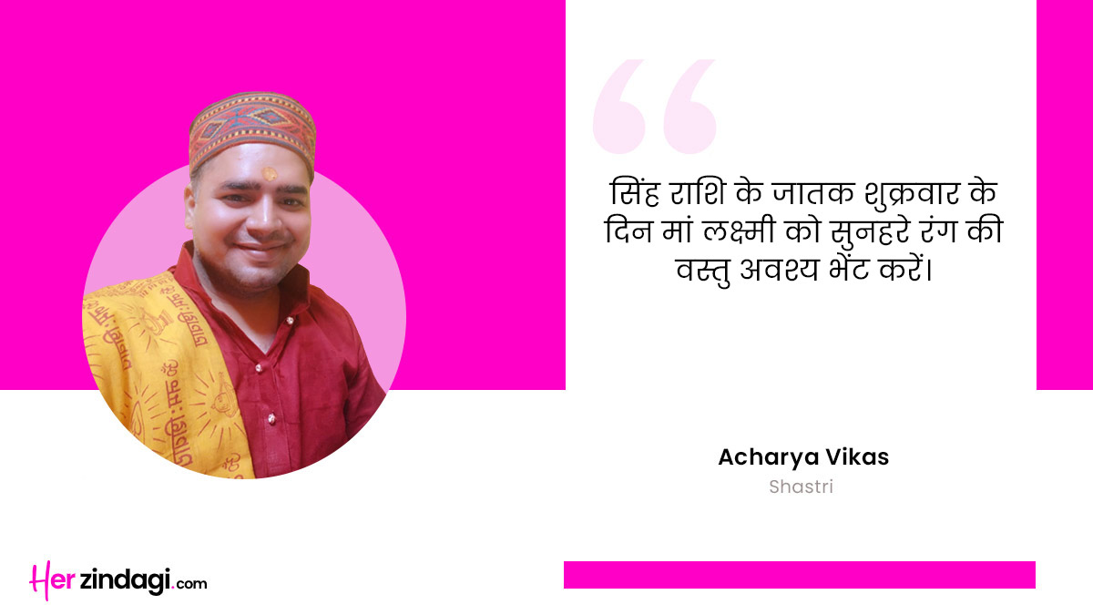 astrology upay by expert