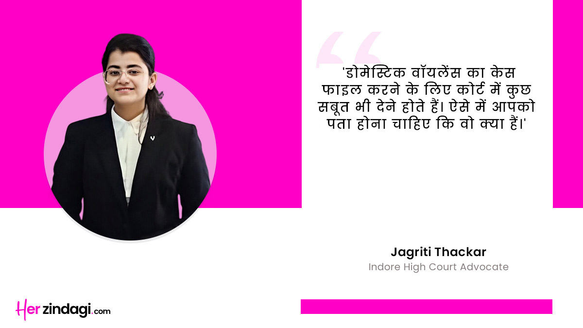 domestic violence and its act