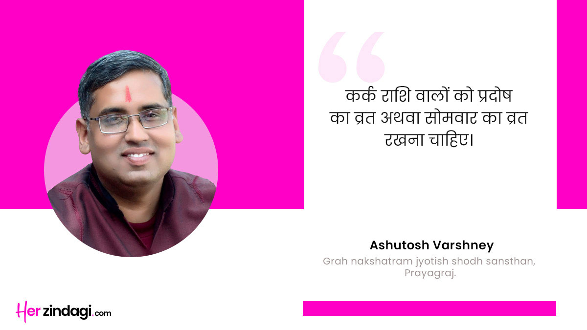 expert on cancer zodiac