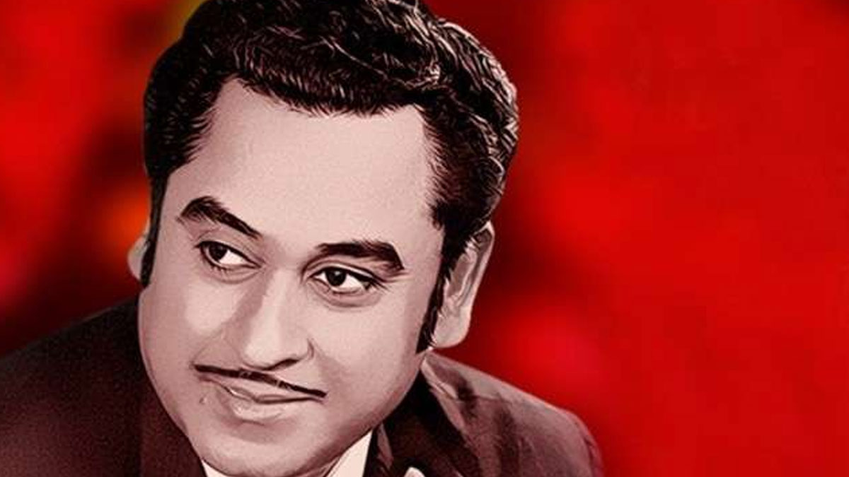 know weird things about kishore kumar
