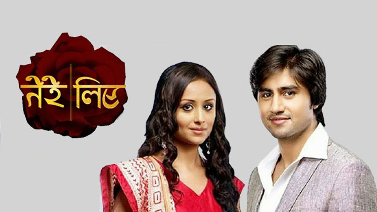 tere liye ekta kapoor tv serials