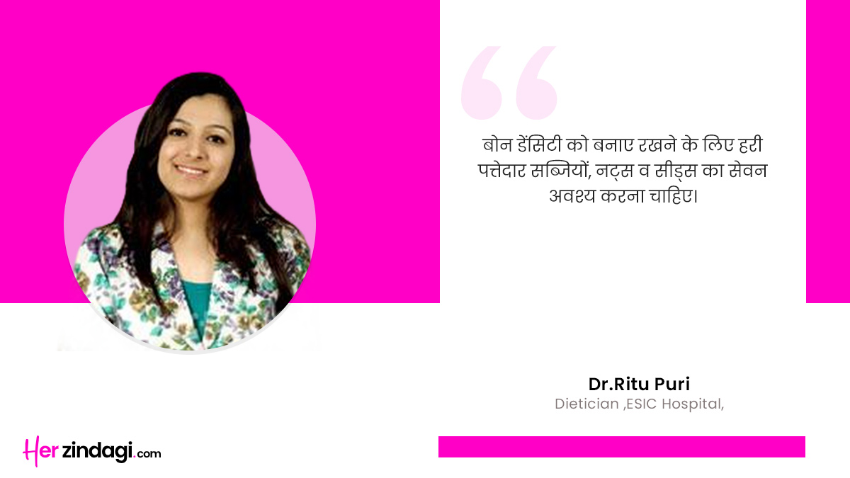 what to do for bone health tips