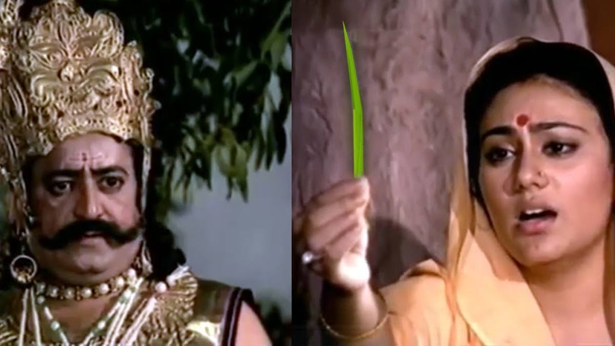 why ravan afraid of grass straw