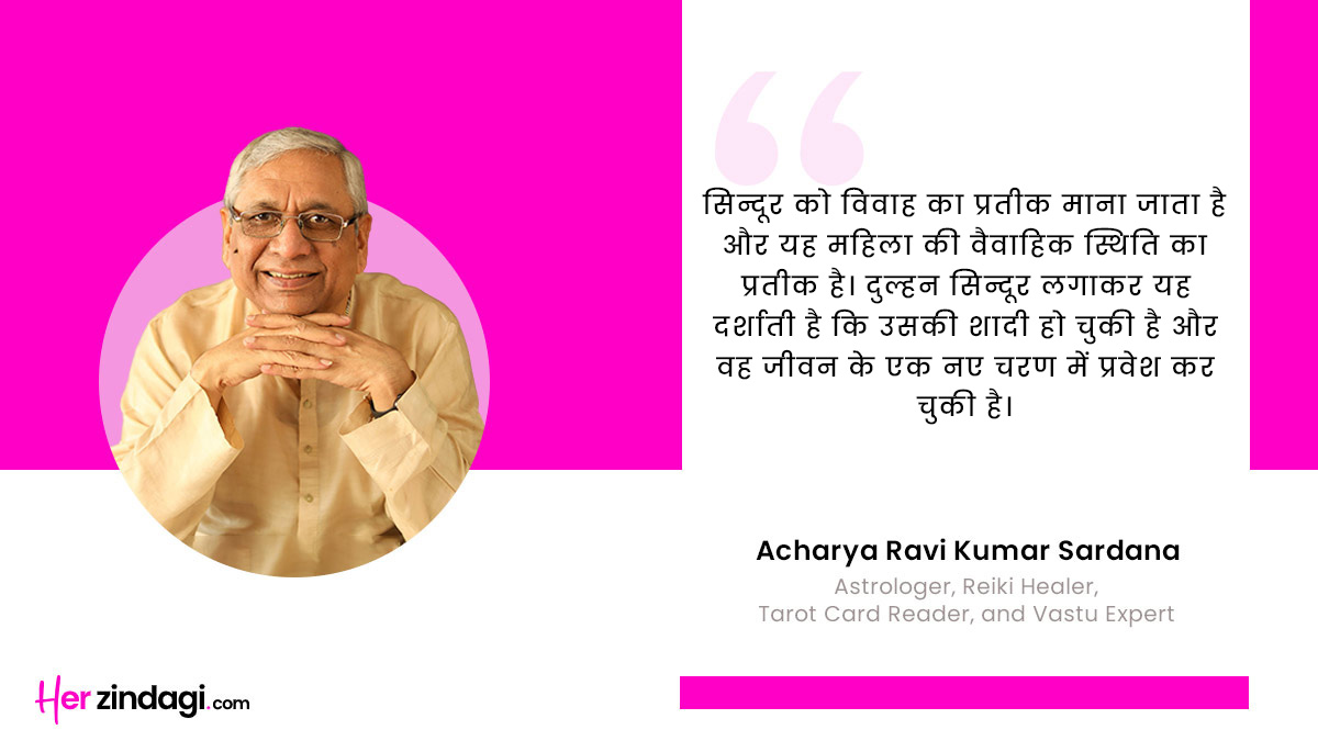 why sindoor applied with ring