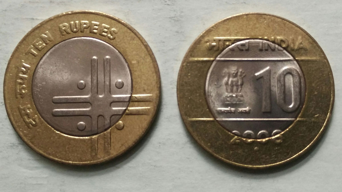  rupee coin
