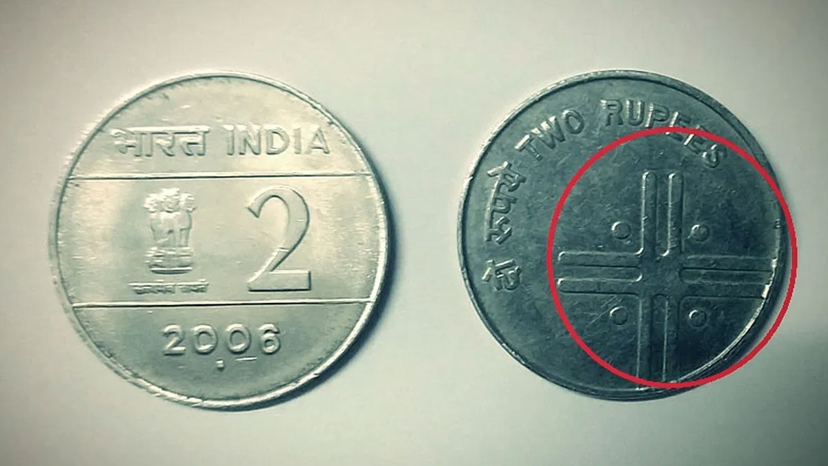 rupee coin