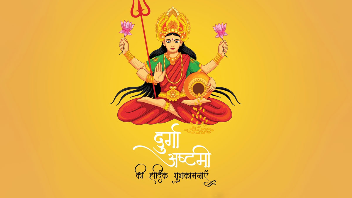 Happy Durga Ashtami 2023 Wishes & Quotes in Hindi: दुर्गा ...