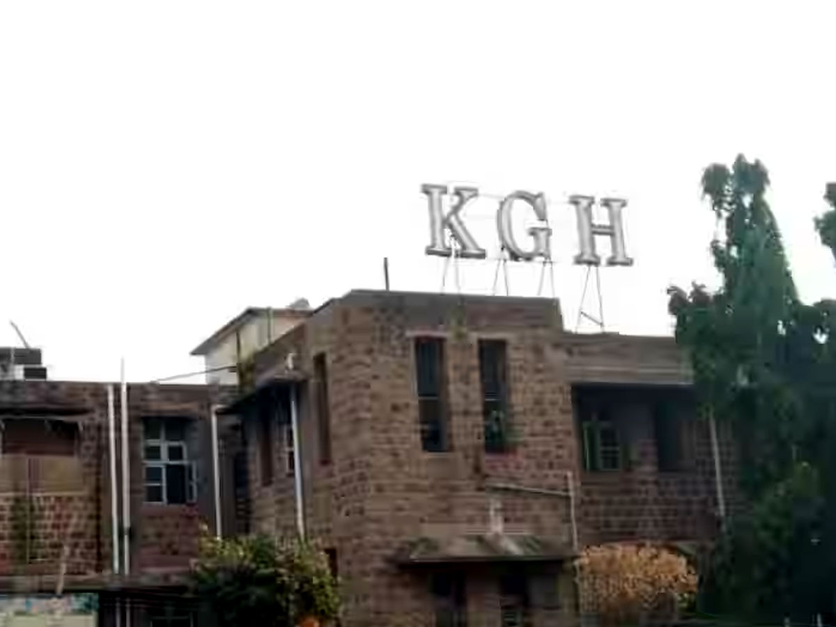King George hospital