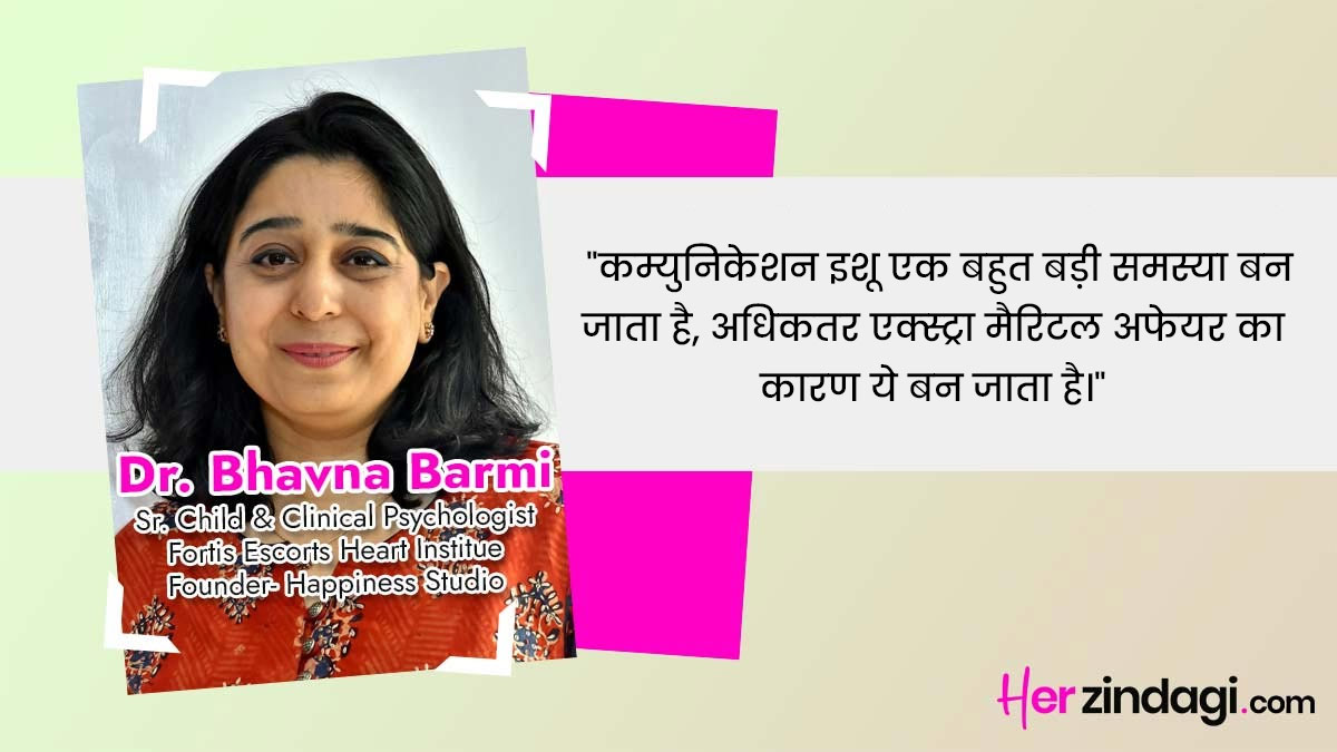 affiar and its problems