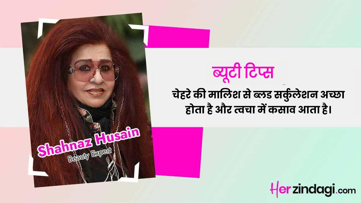 classic facial benefits and steps by shahnaz husain