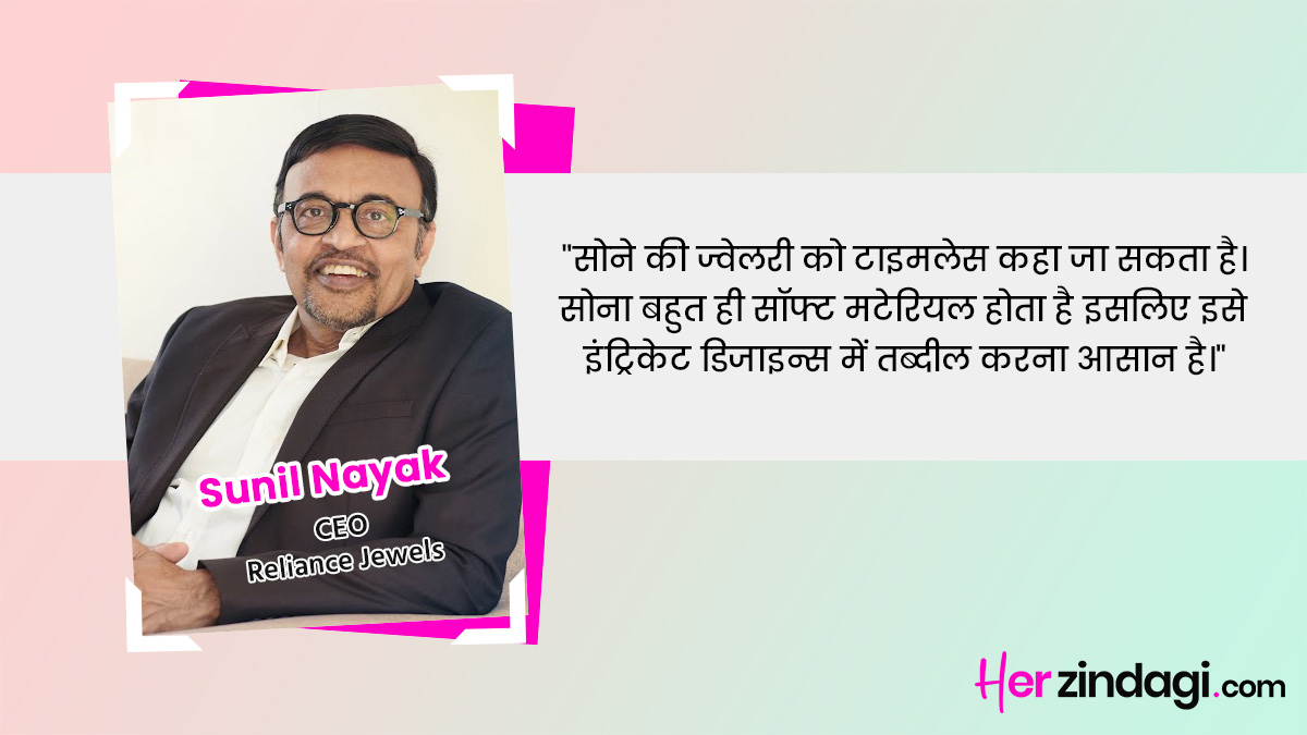 gold vs diamond selection