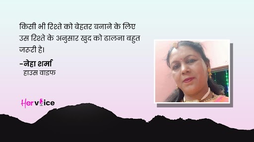 improve relation with son in law