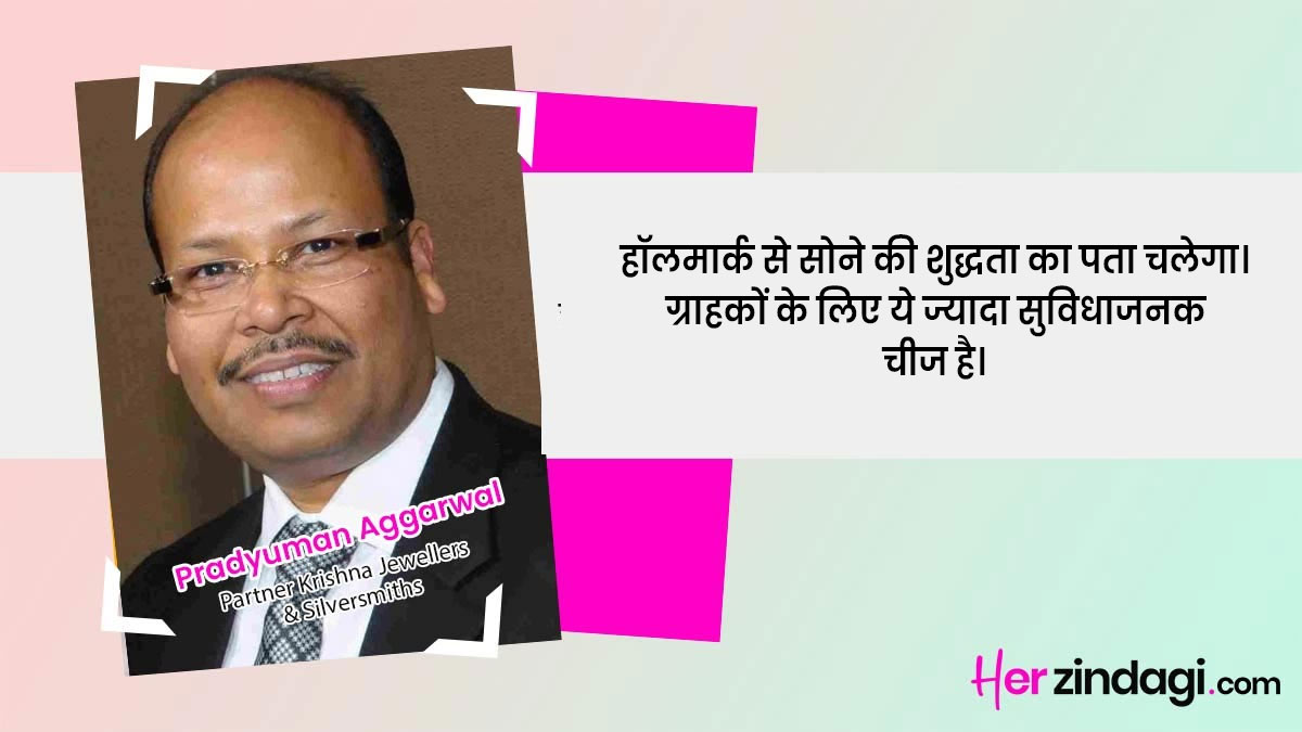 jewellery and hallmarking