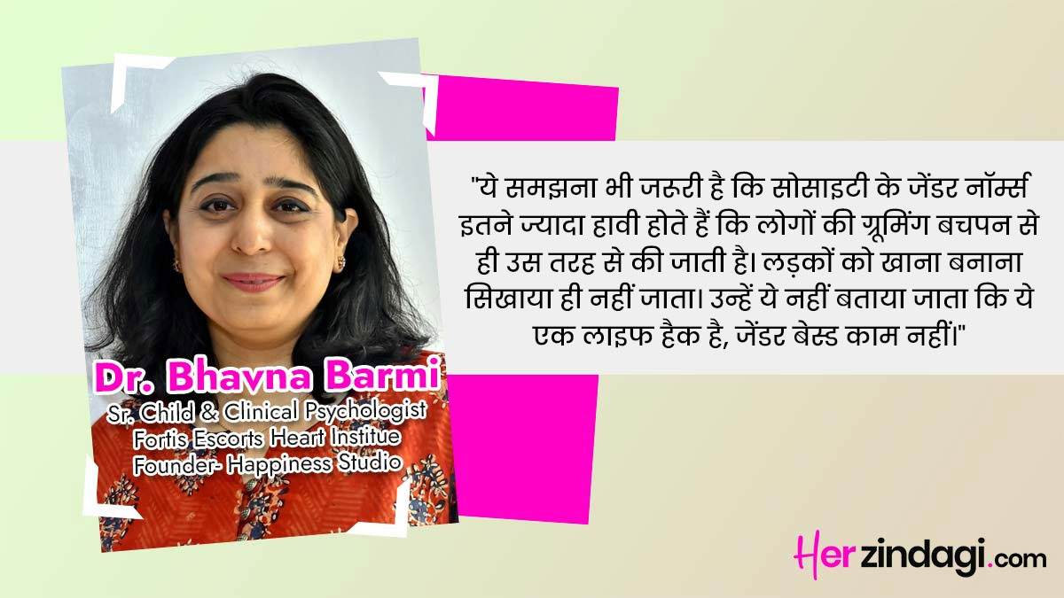 men and kitchen problems