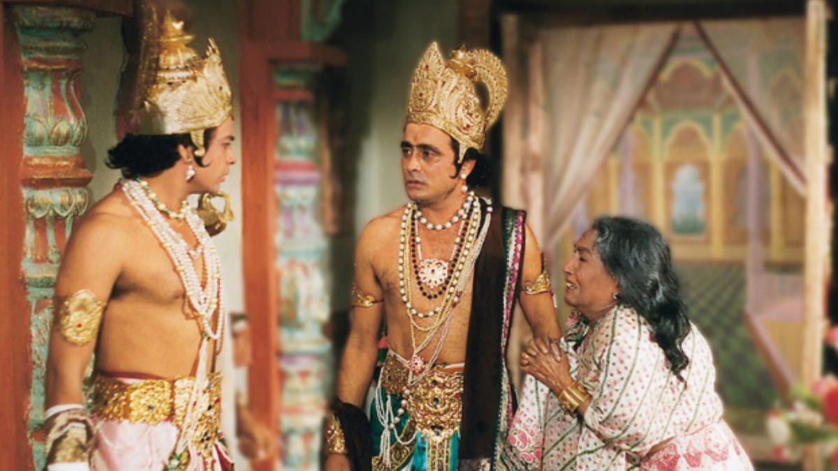 ramayan in hindi