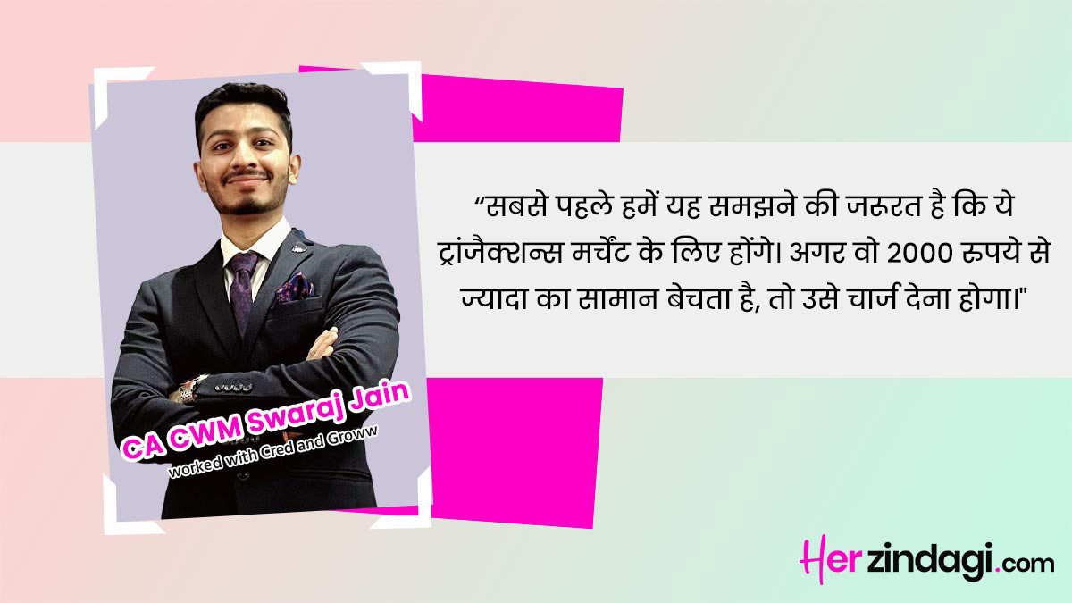 upi payments for you