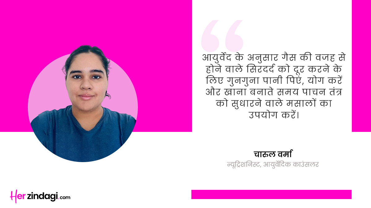 expert quote on gastric headache