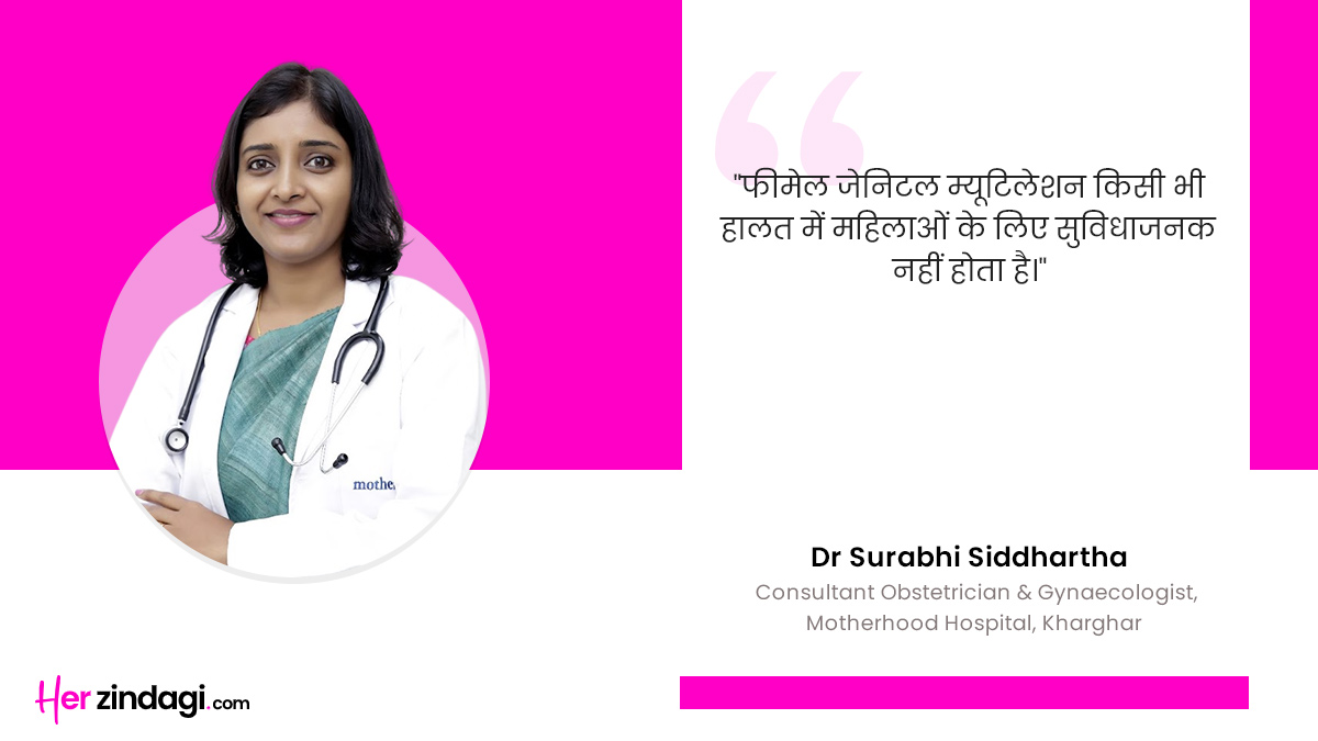 female genital mutilation expert talk