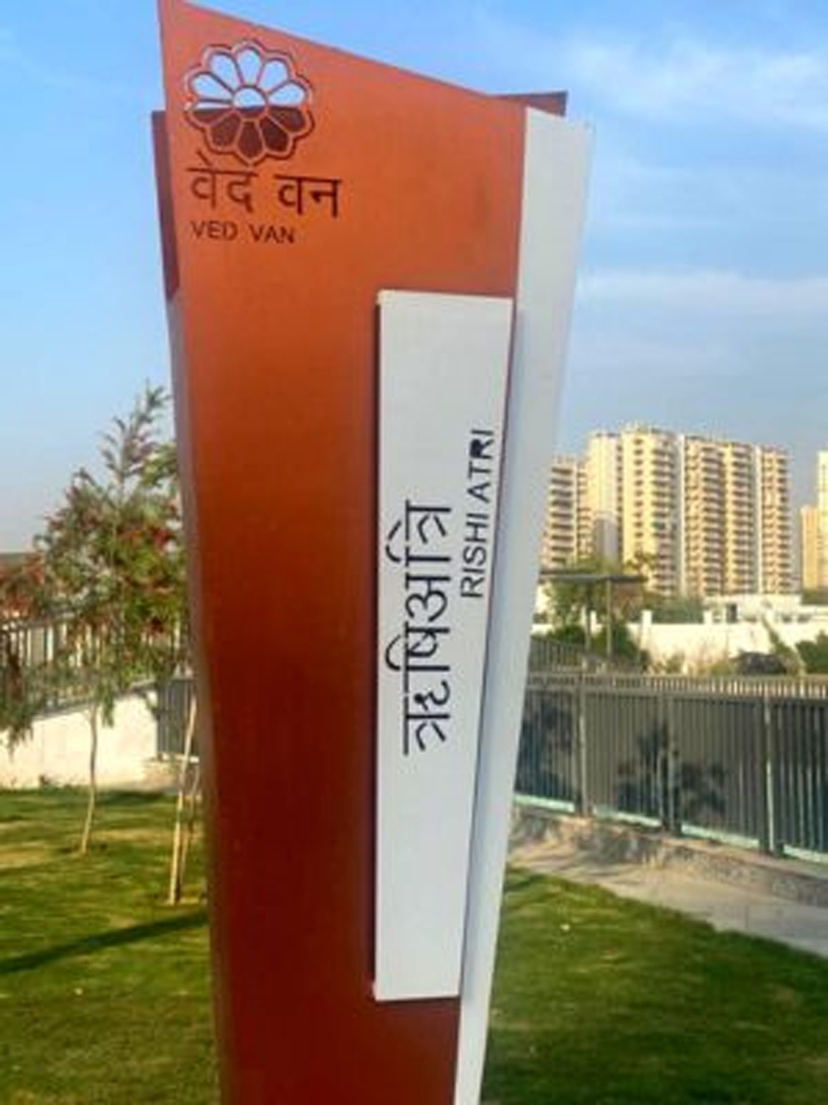 first vedic theme park