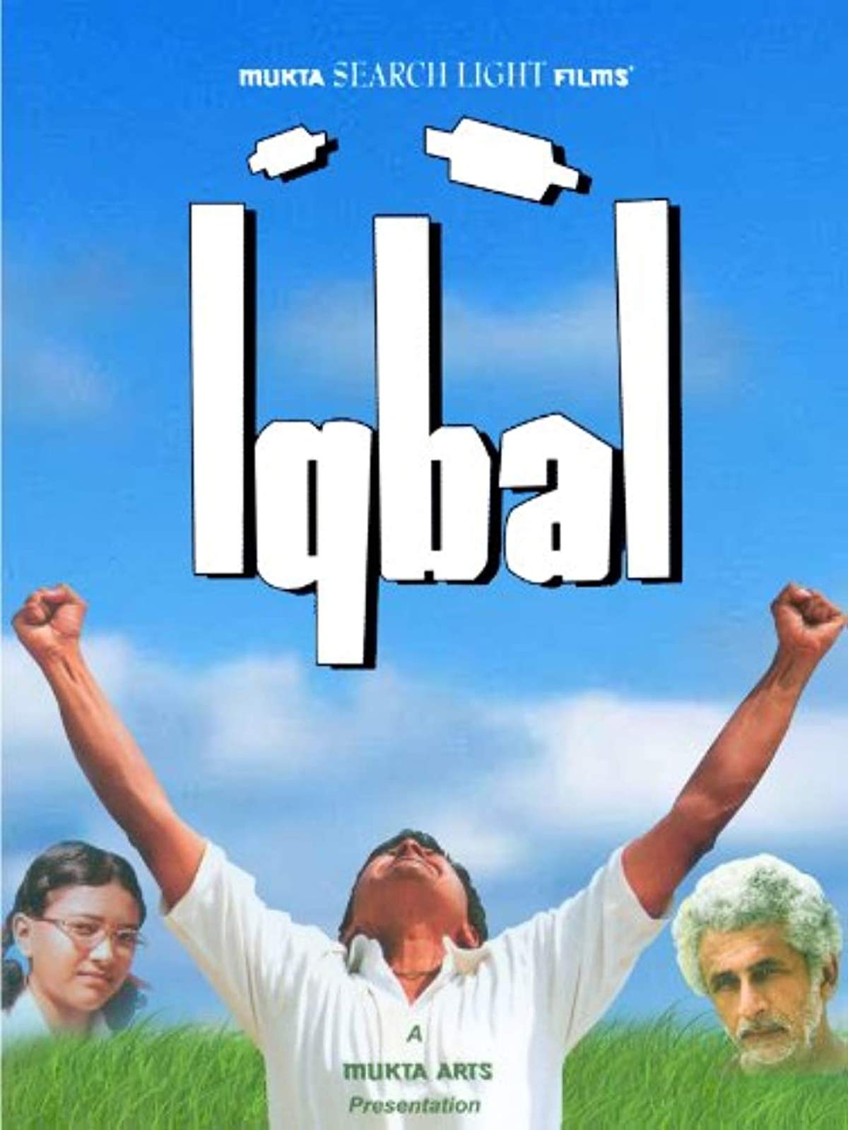 iqbal cricket film