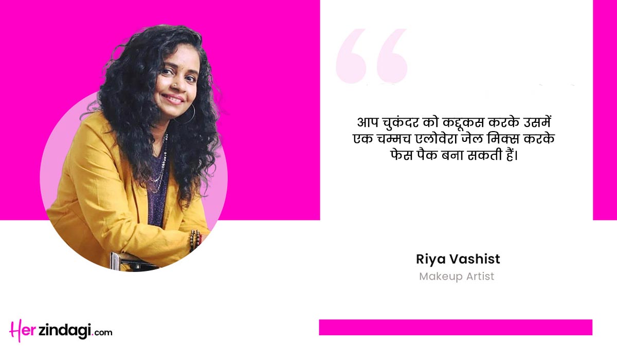 Expert tips for beetroot