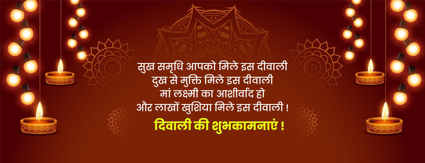 Happy Diwali Instagram Captions 