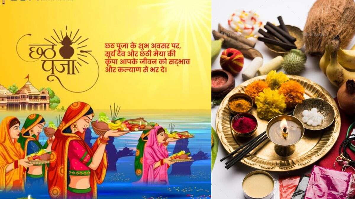 Chhath Puja 2023 List में मिलेगा सब कुछ कलश हो या थाल, छठी मैया की पूजा का हर काम होगा आसान