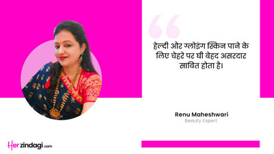 expert on ghee for skin