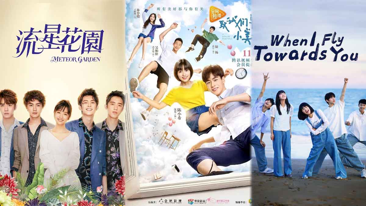 Skate Into Love To Meteor Garden, Best Chinese Dramas To Watch On YouTube That Celebrate Friendship