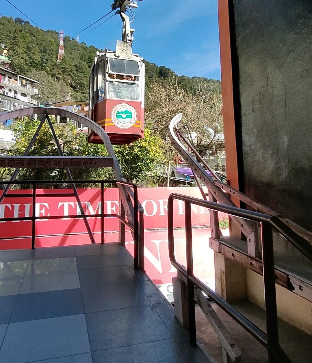 nainital ropeway