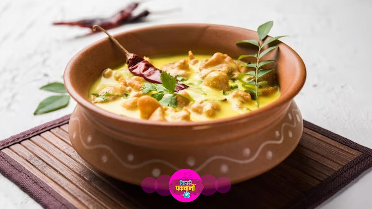 who made kadhi first