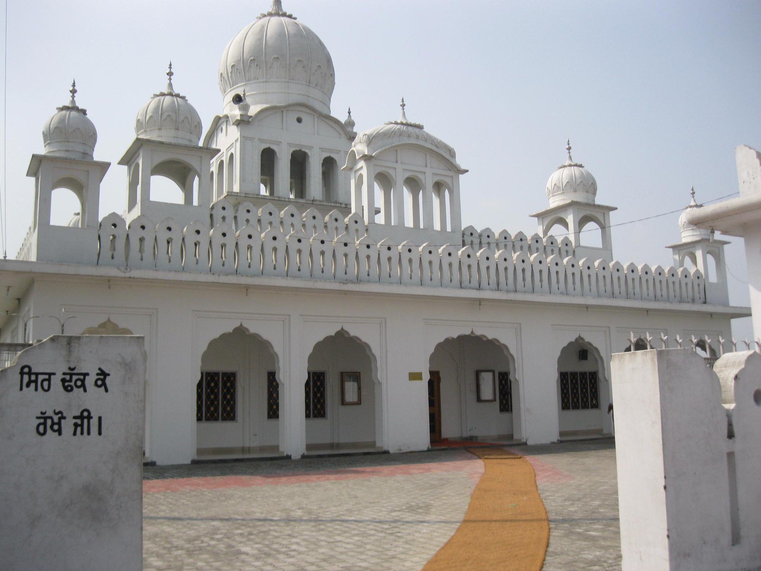 Gurudwara Sahib Patshahi Dasvi