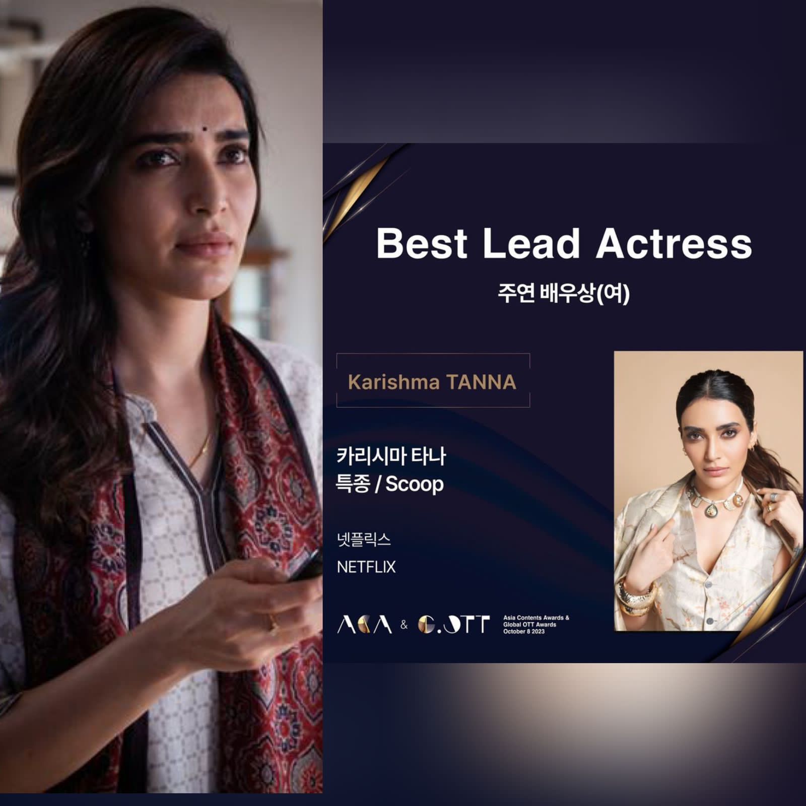 Karishma Tanna wins best actress award