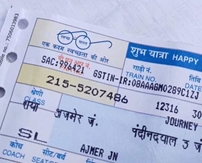 about irctc group train ticket booking