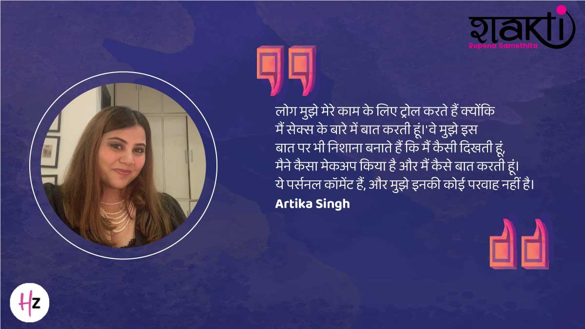 artika singh as social media influencer..