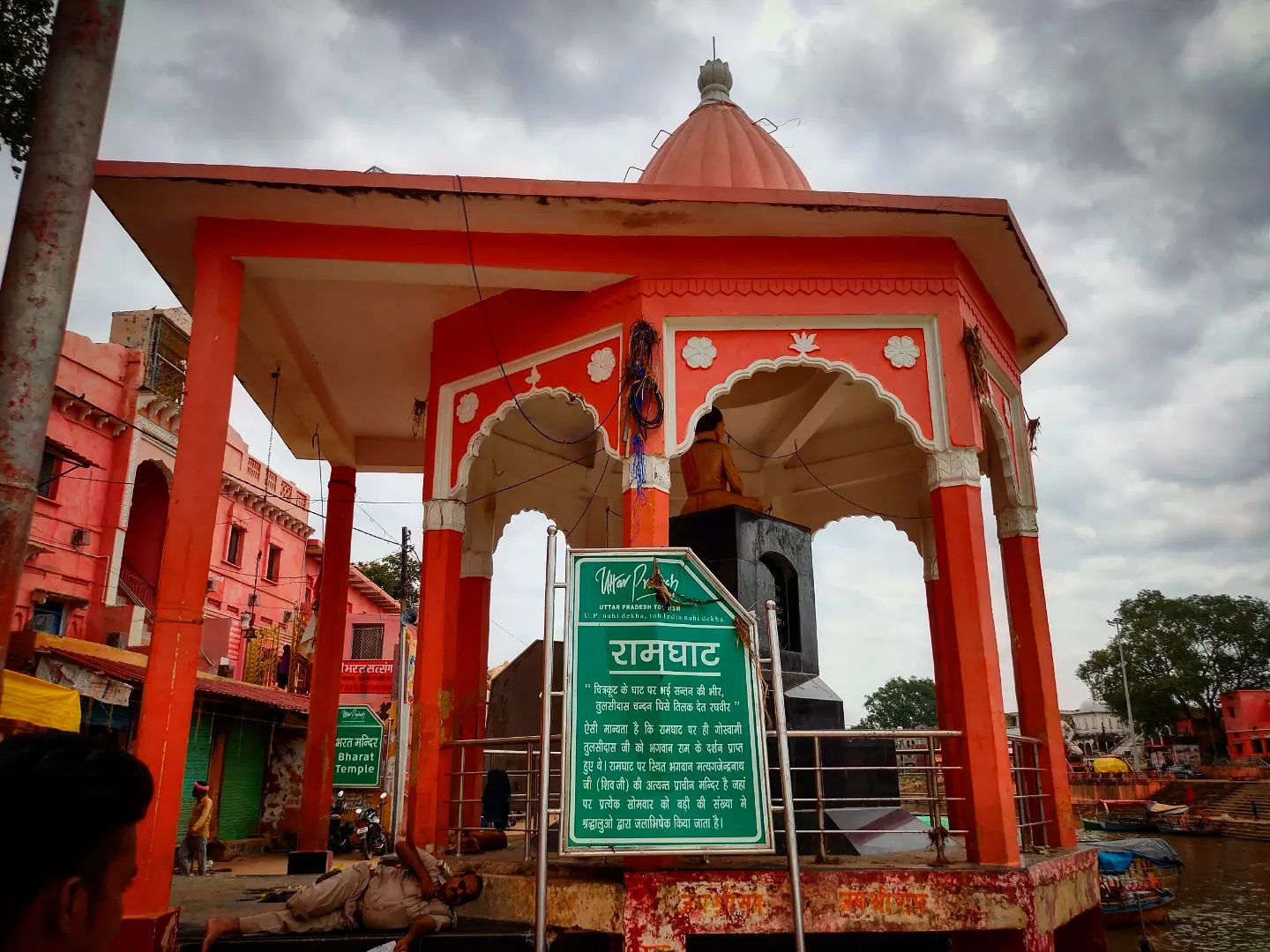 history of chitrakoot place where shri ram bath