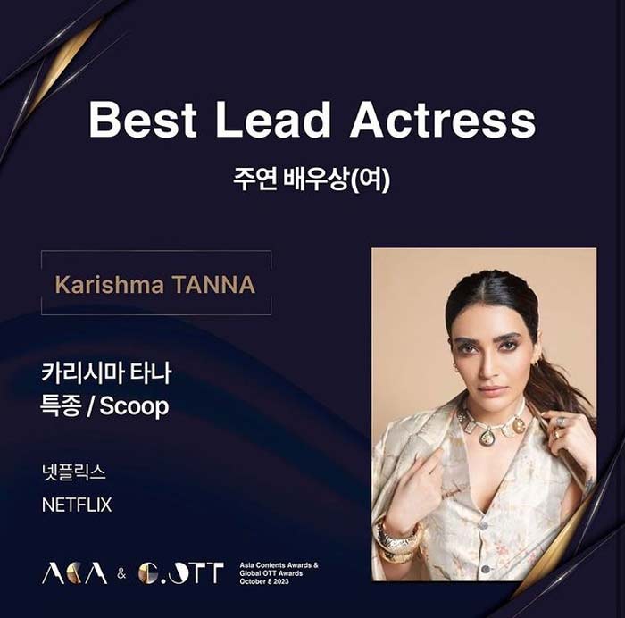 karishma tanna best actress scoop