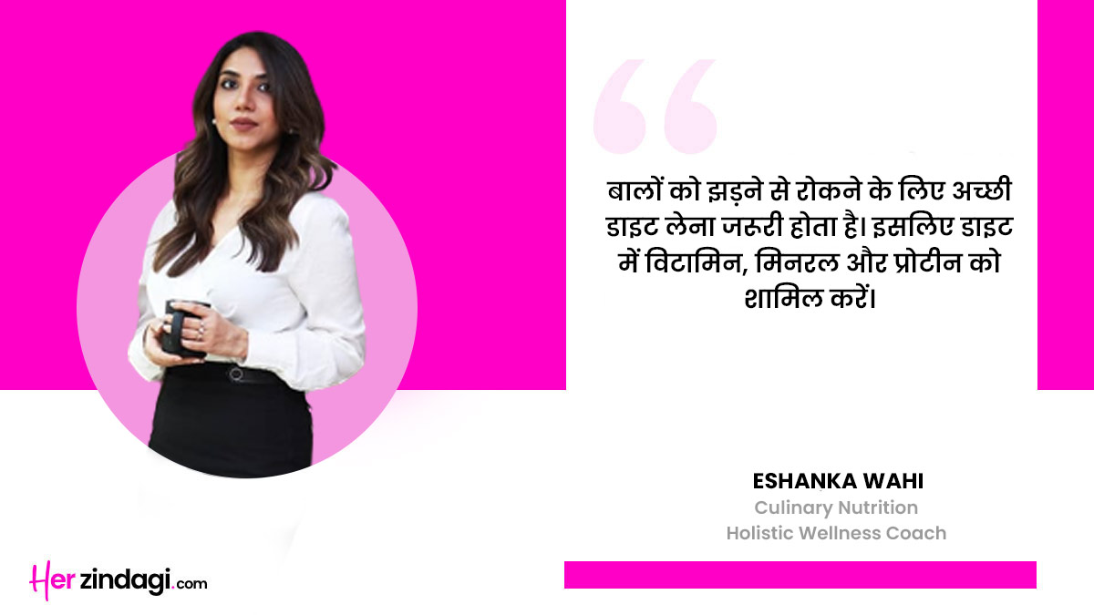 postpartum hair loss expert tips