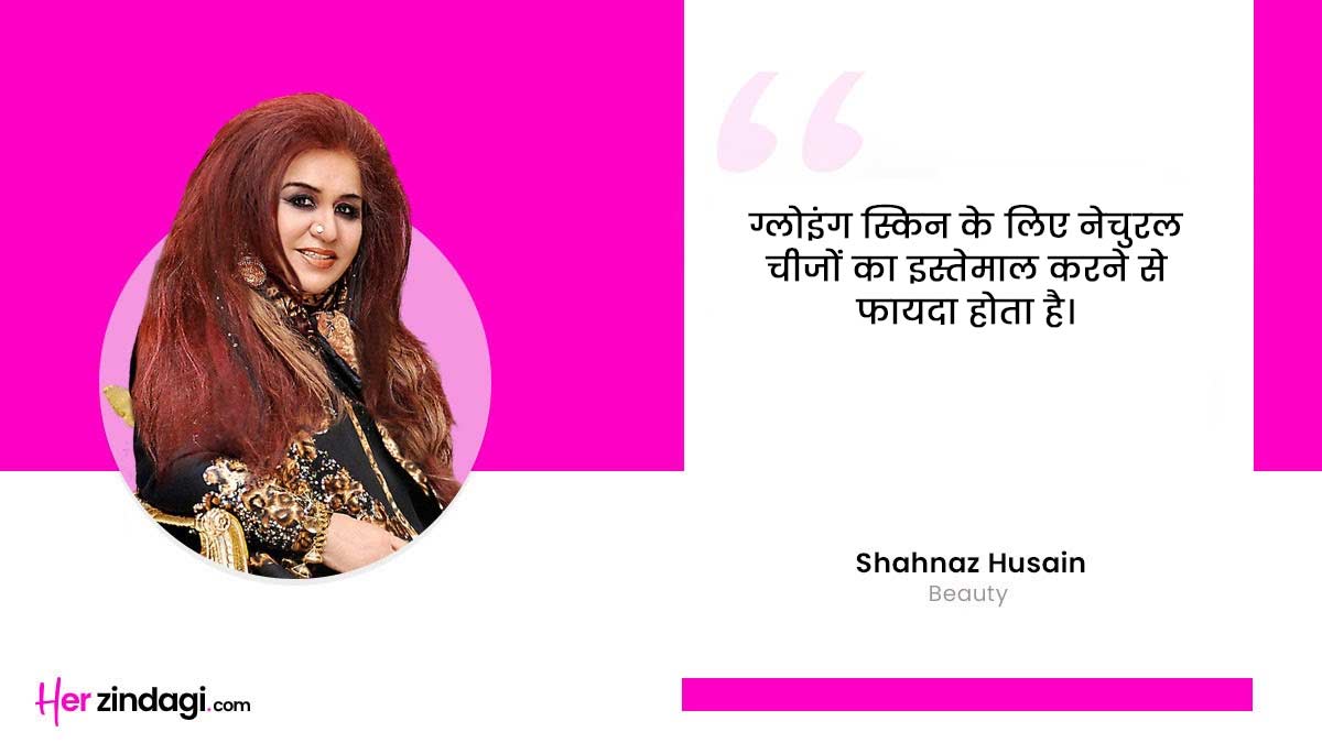 skin care tips for glowing skin ()