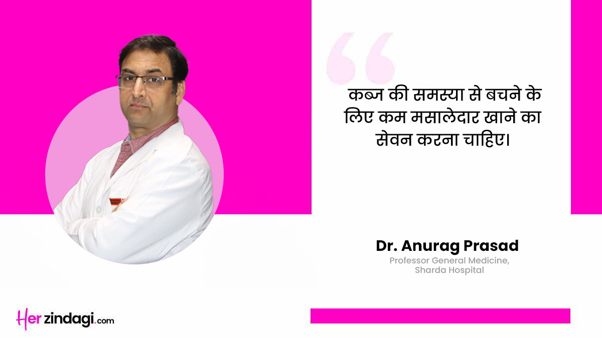 what cause constipation