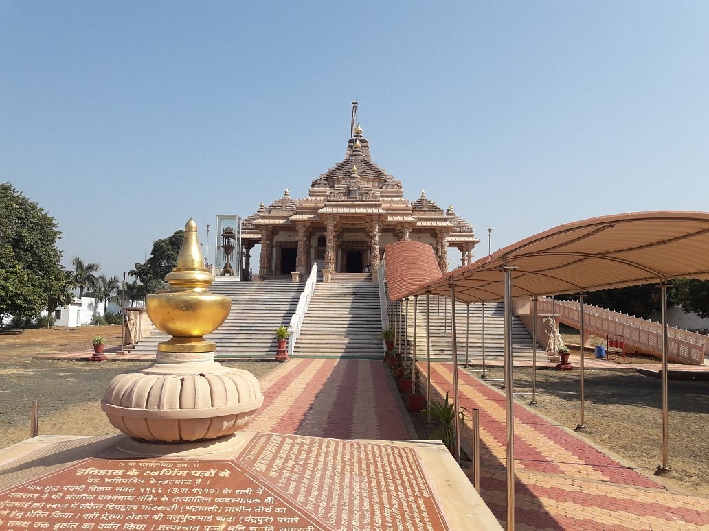 Bhadravati Jain Temple Chandrapur, Maharashtra
