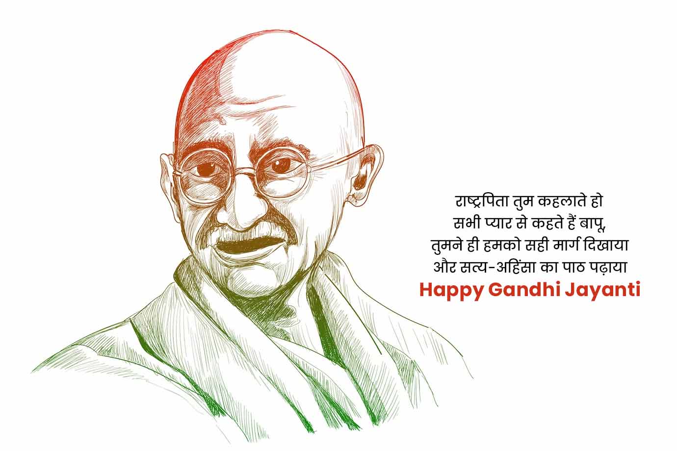 Happy Gandhi Jayanti Wishes Quotes Message In Hindi