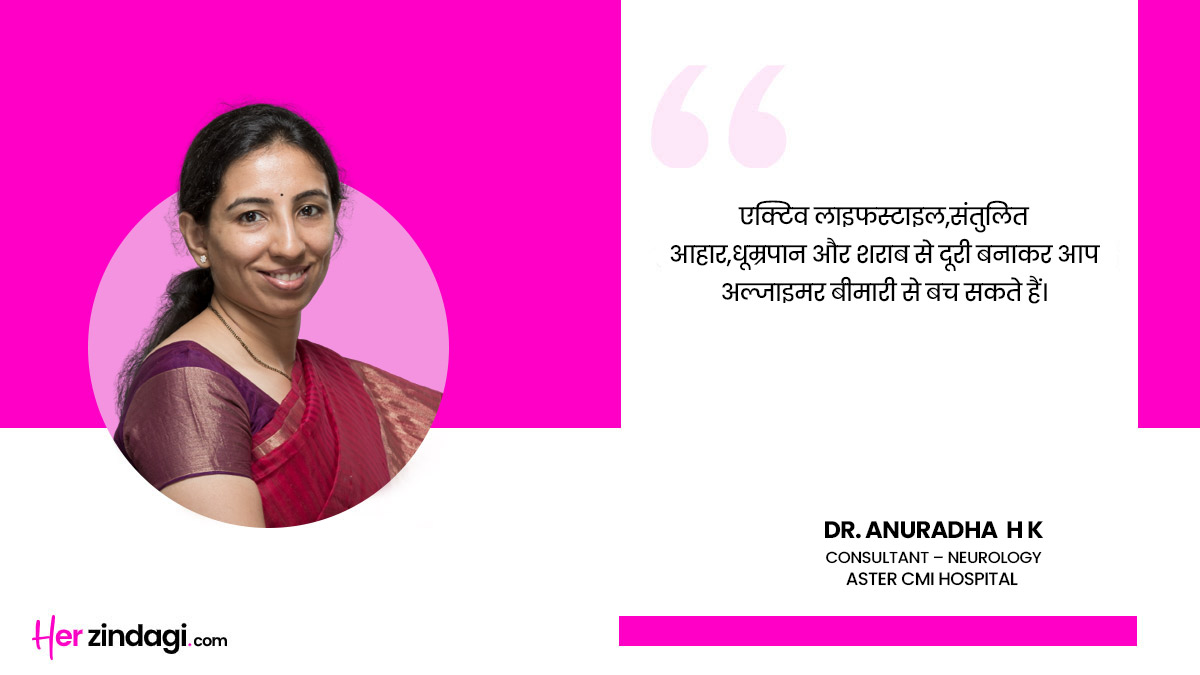 What are the  stages of Alzheimer