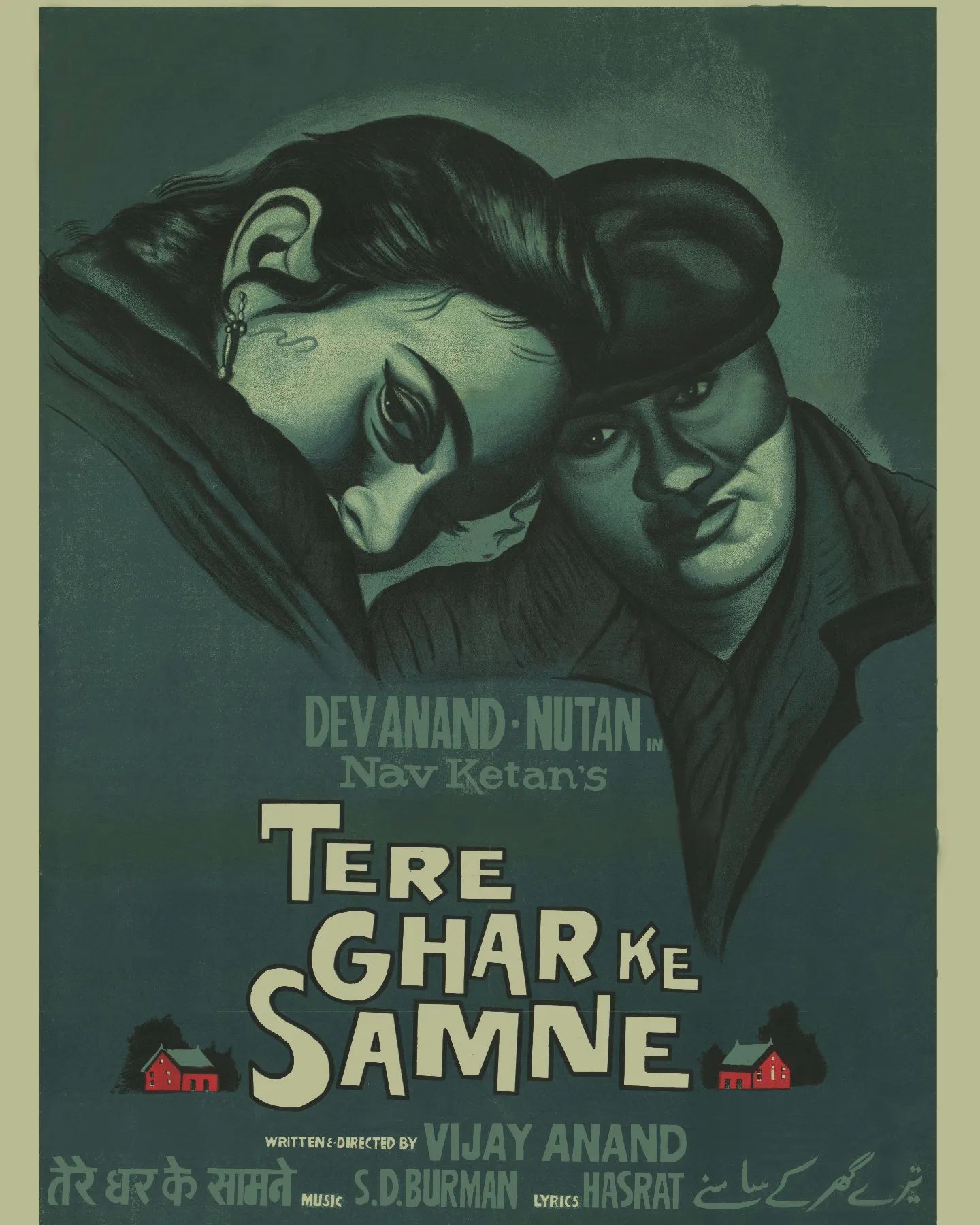 Dev Anand’s 100th Birthday: PM Modi, Zeenat Aman And Others Remember ...