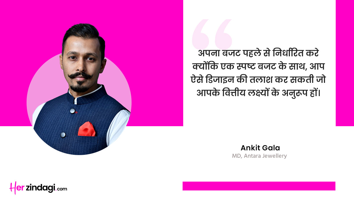 dhanteras  expert tips you must consider before buying gold jewellery