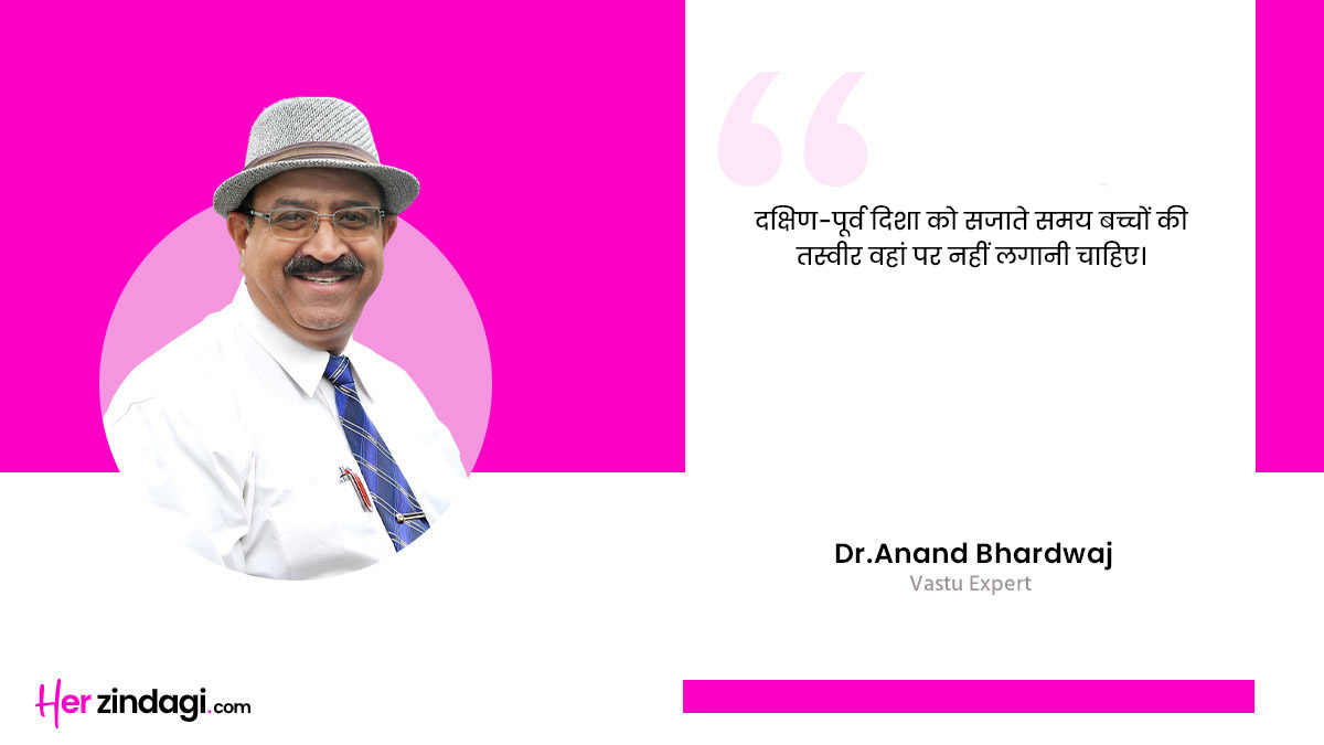 expert tips on how to decorate south east direction