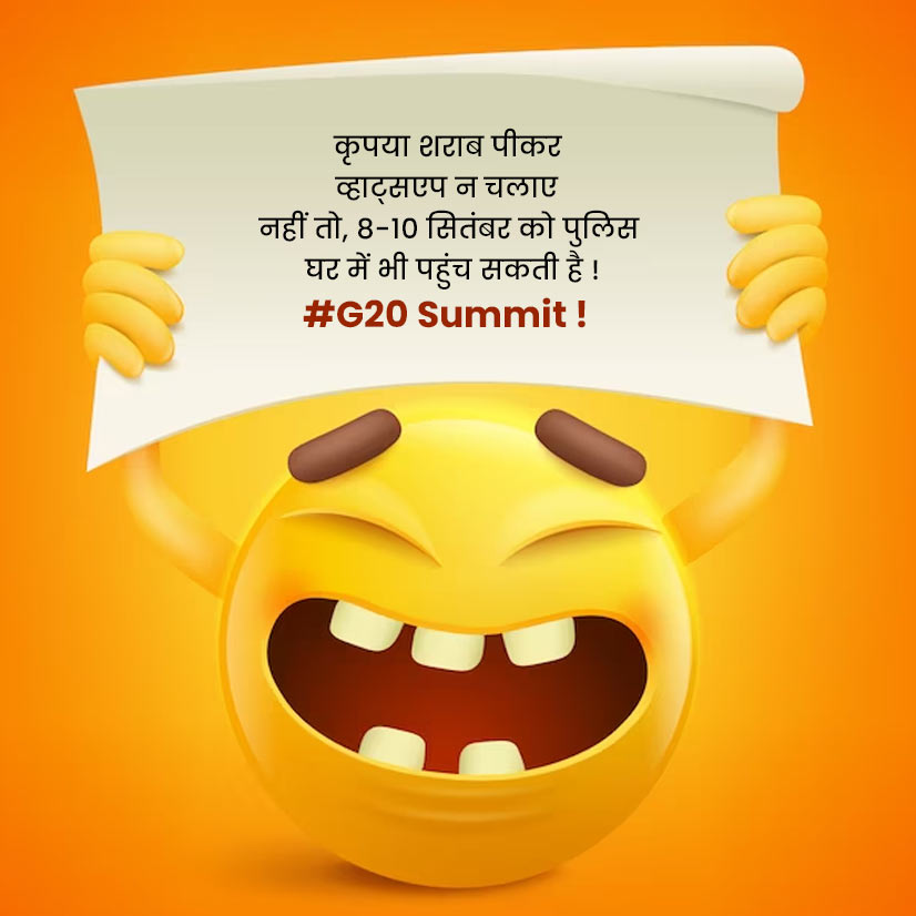 g messages memes mes know