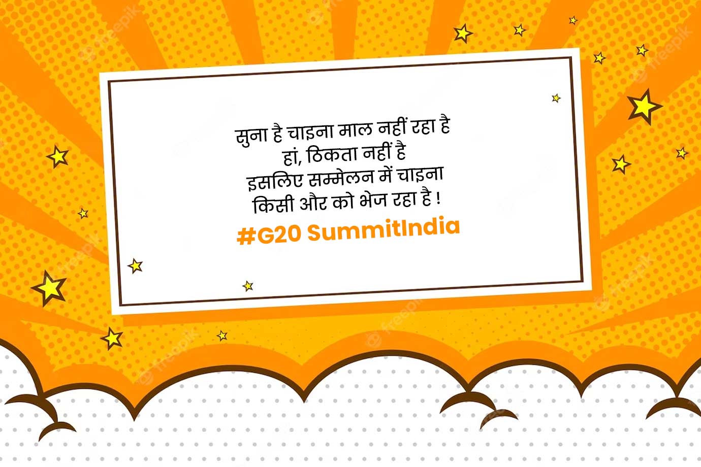 hilarious g messages memes joke and quotes in hindi