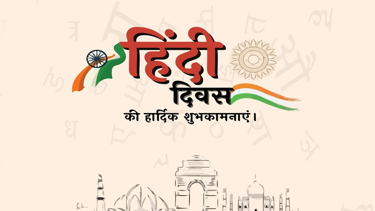 World Hindi Day 2022: Wishes, Quotes, Images, Vishwa Hindi Diwas History  and more.